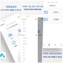 주식회사 다함 아파트관리신문