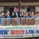 달산경로당 이미지