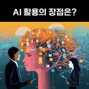 동화 일러스트 작가되기 이미지