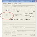 컴퓨터상식 - 내컴에 녹음 하는방법 이미지