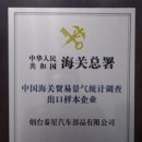 태성환경 이미지