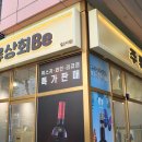 에스투비원 이미지
