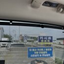 제주맘편한카시트 네이버블로그
