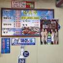 산호집 네이버블로그