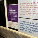 꾸이한끼 신림점 이미지