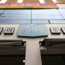 청년다방군산나운점