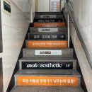 달기담 | 성신여대입구역｜깔끔한 감성 파티룸 장소 대여 '성신애담' (feat. 퇴사파티)