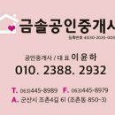 일번지편의점 이미지