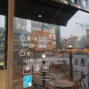 올리버브라운청라엑슬루