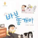 리젬