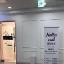 네일B# | [대전 봉명동] 당일 예약 가능, 주차 편하고 가성비 좋은 ‘홀림네일’ 패디 솔직 후기