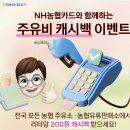 전군주유소