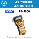 브라더산업 이미지