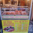 원조장충왕족발 이미지