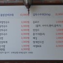 춘천숯불닭갈비(계륵의 꿈) 네이버블로그