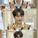 그남자의떡볶이집