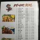 멕시칸치킨 네이버블로그