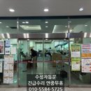 송현1동 행정복지센터 이미지