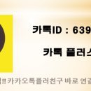 호수공원주유소