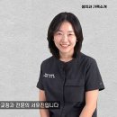 한남치과의원 이미지