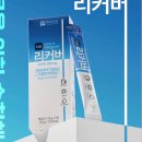 주식회사 웰빙플러스 | [공지] [2024 부산국제주류박람회 서포터즈] 부산국제주류박람회 F&amp;B 브랜드 추천