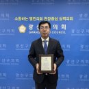 광산구장애인협회 이미지