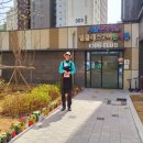 시립 롯데캐슬엘클래스2 어린이집 이미지