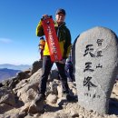 한국의 100대 명산인 지리산 천왕봉(1,915m) 등산 후기(2018. 10. 24.) 이미지