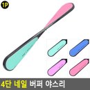 제이엠네일 - 중구 동서대로 1310 | 제이엠네일