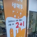 좋은밥집 이미지