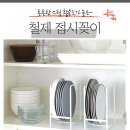 리씨네주방 이미지