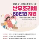 원주시보건소 이미지