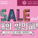 안나로드샵