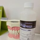 크림치과의원 이미지