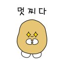 알라디아치킨 이미지