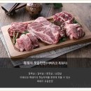 흑돼지삼백식당원주본점 이미지