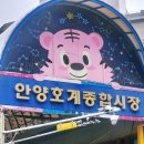 호계시장도너츠 이미지