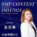 문화우림학원 | SMP 두피문신 전문가 양성하는 인천 두피문신 학원