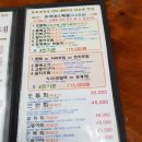 유리네식당 이미지