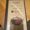 소바니우동