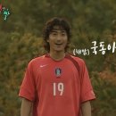 88태권도교실 | 뭉쳐야 찬다 시즌 2, 시청률 폭발!_안드레진(하차 아님), 이장군, 안정환, 이대훈, 이동국 다 너무 좋음!!
