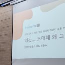 인제대학교 부산백병원 이미지