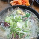 신촌돌솥설렁탕 | 부산 시청역 갈비탕 맛집 | 신촌돌솥설렁탕 스페셜 도가니 갈비탕 후기