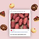 홈베이킹 이미지