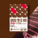 오엔오(O.N.O)