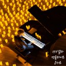 부산 연산동 피아노학원 153셀라음악학원 연산점 특별한 무대!