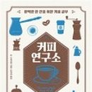 에브리커피 이미지