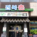 금정씨푸드