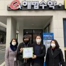 이엠플러스학원 - 도봉구 삼양로 544 | 이엠플러스학원