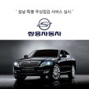 티케이모터스 이미지